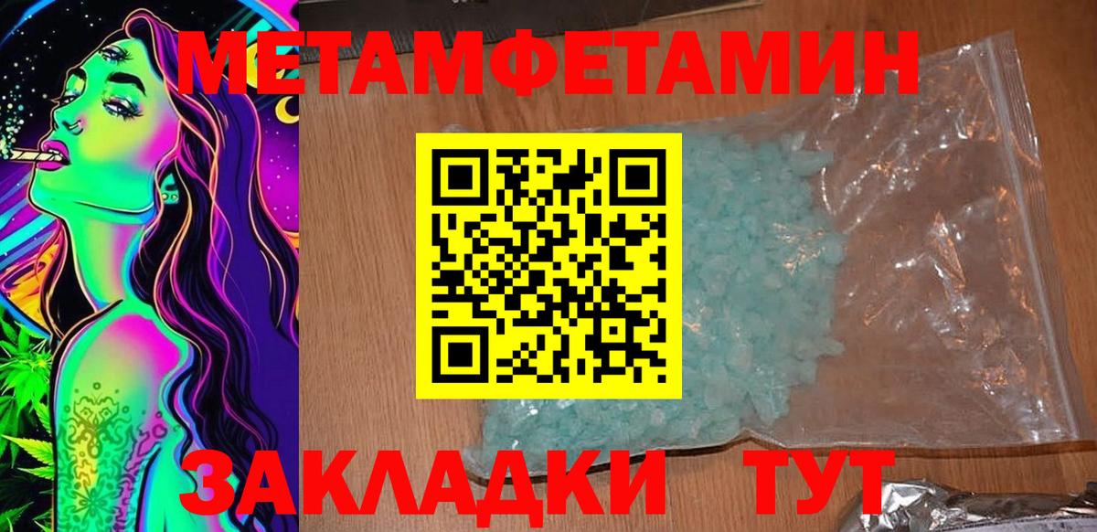 Амфетамин VHQ  Вход с VPN  АМФ  Ирбит 