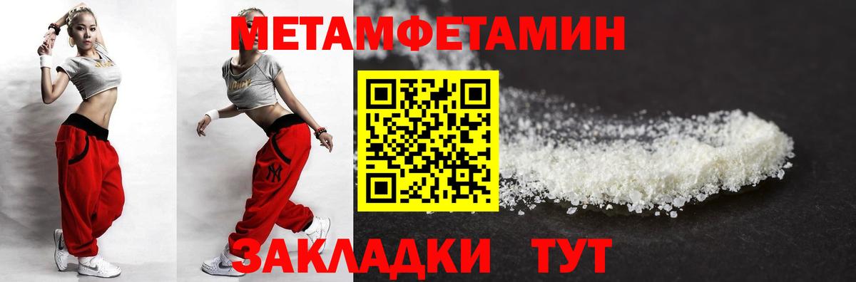 Amphetamine 97% Ирбит