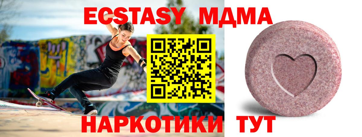 Экстази louis Vuitton  Вход с VPN  ЭКСТАЗИ  Экстази Дубай  Ирбит 
