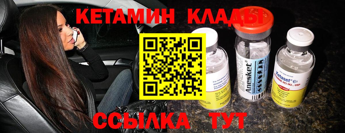 Ирбит  Вход с VPN  Экстази  МАРИХУАНА  МЕФ кристаллы  Меф МЯУ МЯУ  Cocaine  ГАШ  КОКАИН 