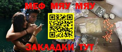мефедрон мука Коммунар