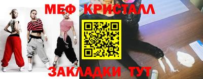 мефедрон мука Коммунар