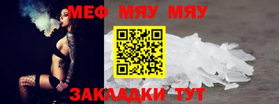 мефедрон мука Коммунар