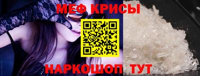 мефедрон мука Коммунар