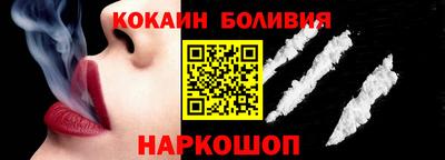 прущие грибы Комсомольск-на-Амуре