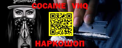 мефедрон мука Коммунар