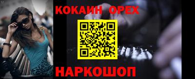 прущие грибы Комсомольск-на-Амуре