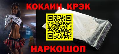 прущие грибы Комсомольск-на-Амуре