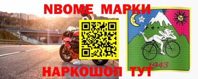 гашик Конаково