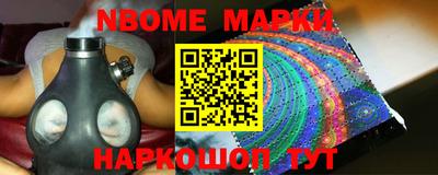 гашик Конаково