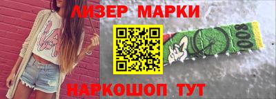 гашик Конаково