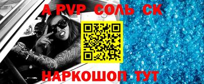 гашик Конаково