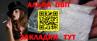 прущие грибы Комсомольск-на-Амуре