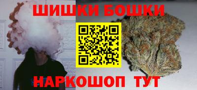 прущие грибы Комсомольск-на-Амуре