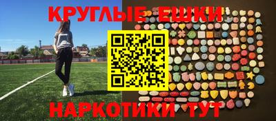 мефедрон мука Коммунар