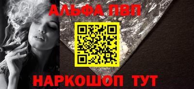 мефедрон мука Коммунар