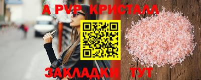 гашик Конаково