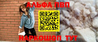 мефедрон мука Коммунар