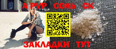 прущие грибы Комсомольск-на-Амуре