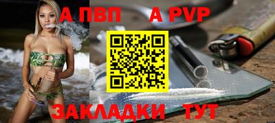 прущие грибы Комсомольск-на-Амуре