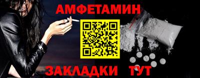 гашик Конаково