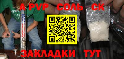 гашик Конаково