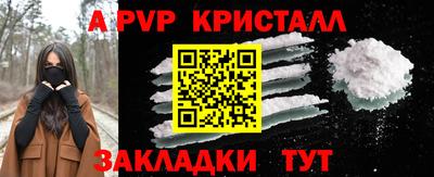 прущие грибы Комсомольск-на-Амуре