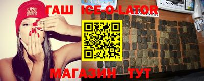 гашик Конаково