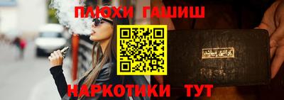 гашик Конаково