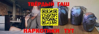 прущие грибы Комсомольск-на-Амуре