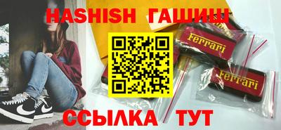 гашик Конаково