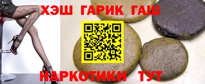 гашик Конаково