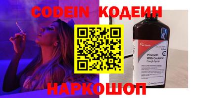 мефедрон мука Коммунар