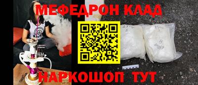 прущие грибы Комсомольск-на-Амуре