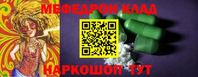 прущие грибы Комсомольск-на-Амуре