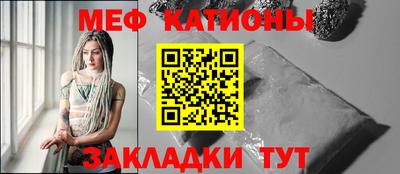 мефедрон мука Коммунар
