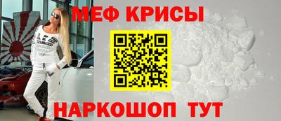 прущие грибы Комсомольск-на-Амуре