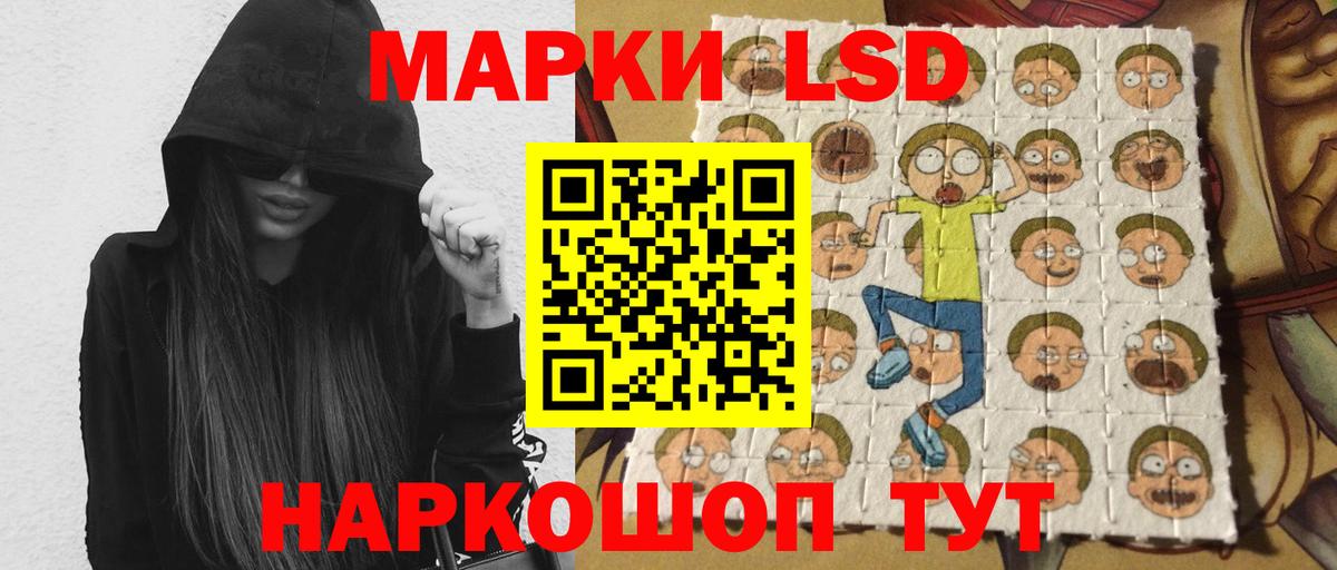 ЛСД экстази кислота  kraken tor  Ирбит  Вход с VPN  LSD-25 экстази кислота 