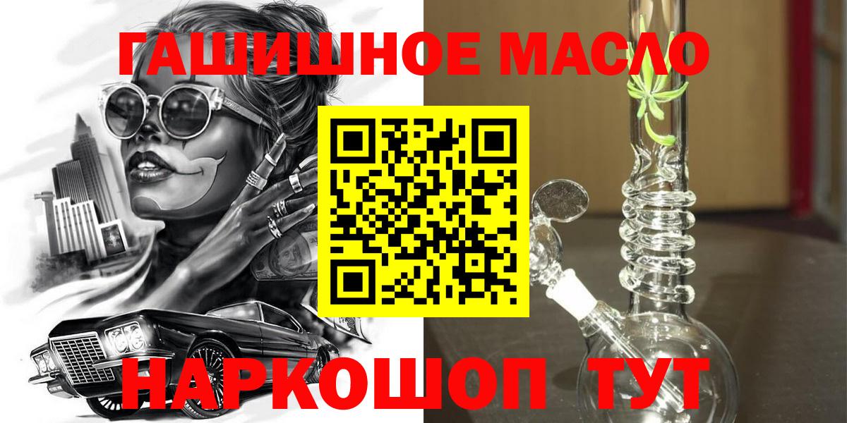 Ирбит  ТГК вейп с тгк  Вход с VPN  Дистиллят ТГК Wax 